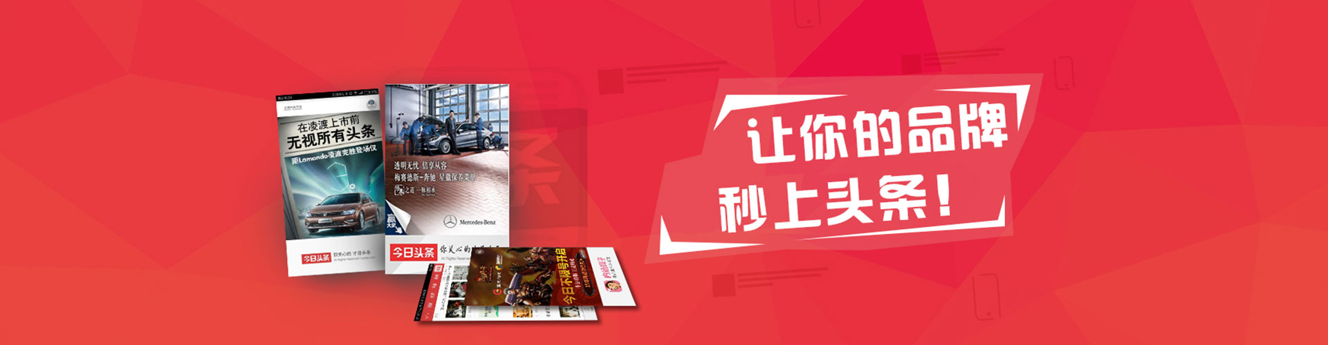 三都百度竞价排名