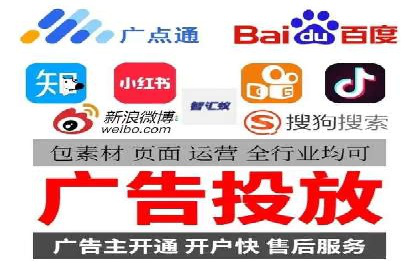 百度竞价代运营的五大优势：让广告效果立竿见影