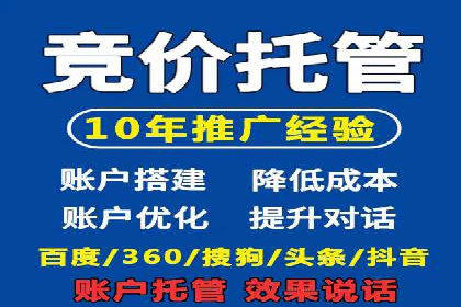 案例解析：SEM竞价推广在餐饮行业的应用