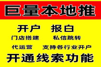 SEM代运营实战经验：如何精准投放广告